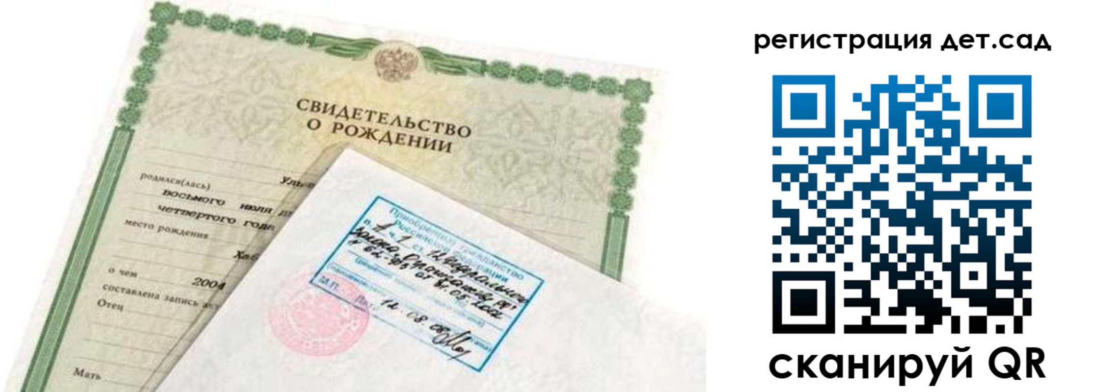 прописка иностранных граждан в Снежинске