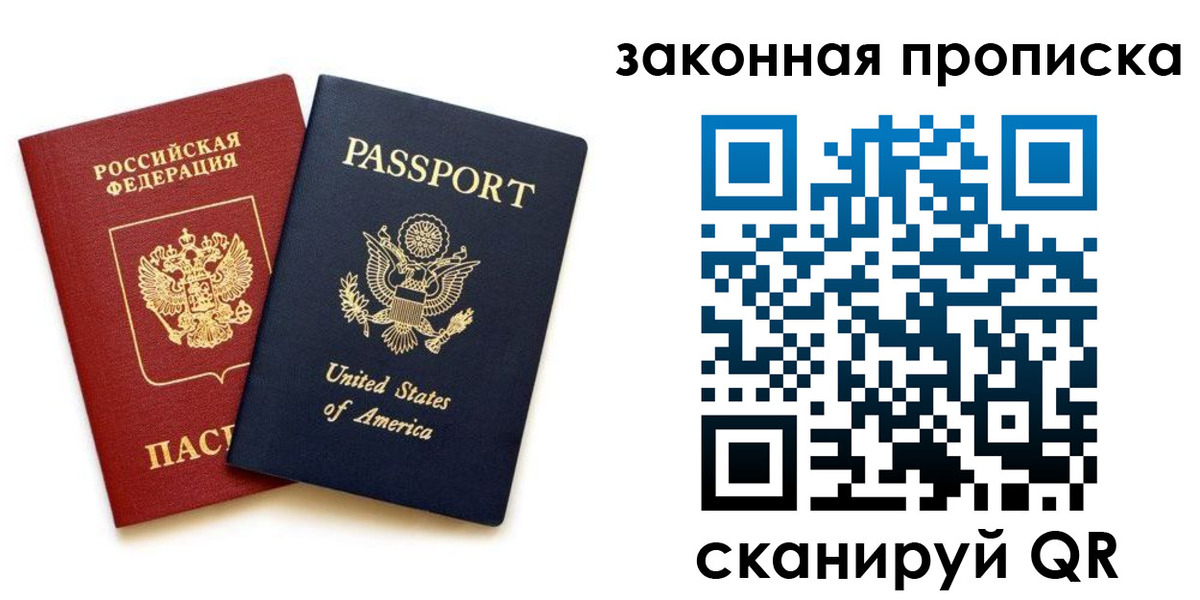 регистрация в Снежинске